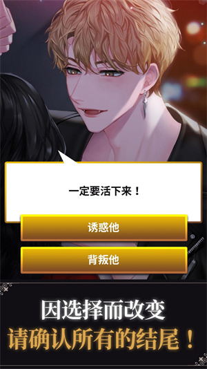BLOODKISS免费正版