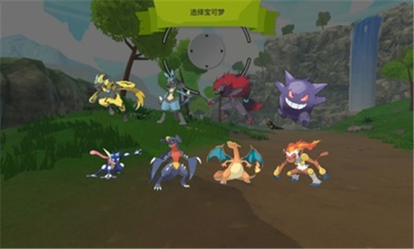 宝可梦塞尔达最新版