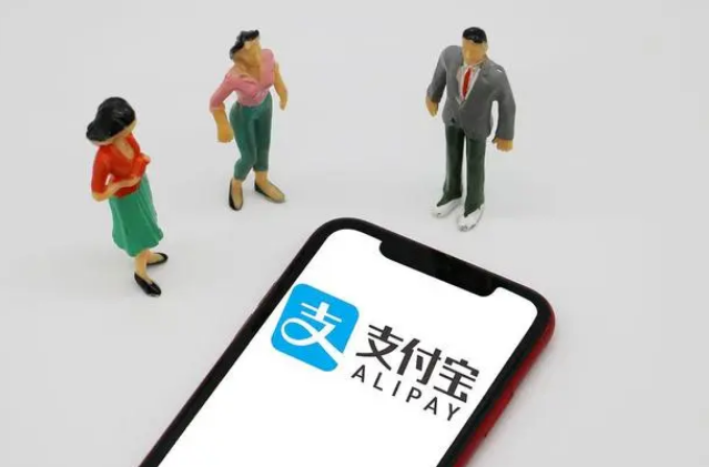 支付宝停车违章怎么举报