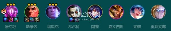 金铲铲之战S9.5赛季奥恩6法阵容怎么玩