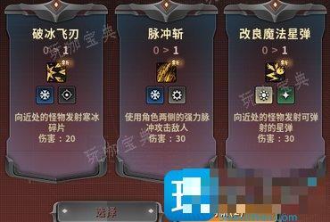 DNF奥特曼传记打法攻略