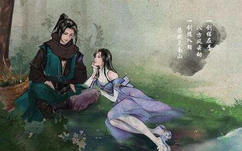 下一站江湖凌波微步怎么得(凌波微步获取方法介绍)