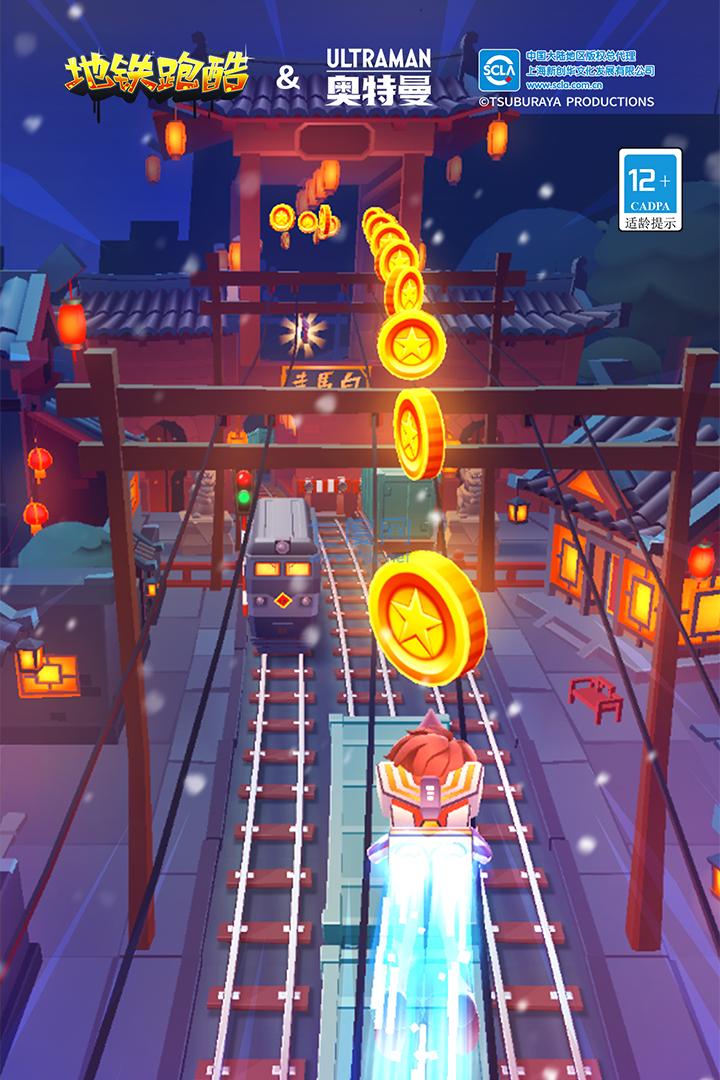 地铁跑酷1金币开启人物滑板
