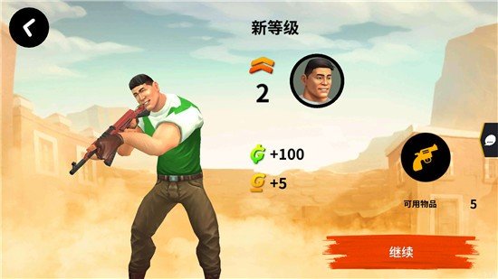 爆裂枪战游戏安装