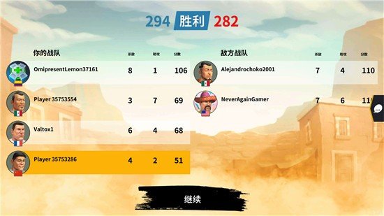 爆裂枪战游戏安装