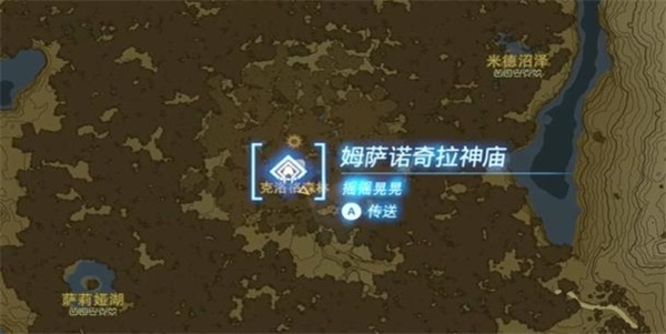 姆萨诺奇拉神庙怎么过