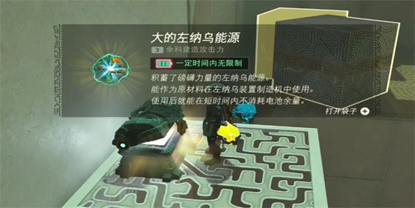 姆萨诺奇拉神庙怎么过