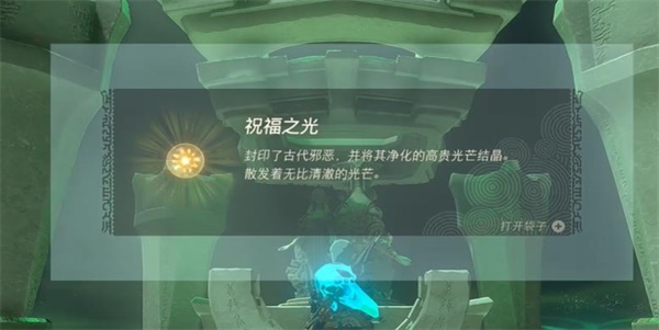 尼恩吉希神庙怎么去