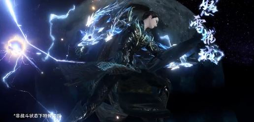 逆水寒手游谪仙雷吟资料片雷电武器外观公布一览