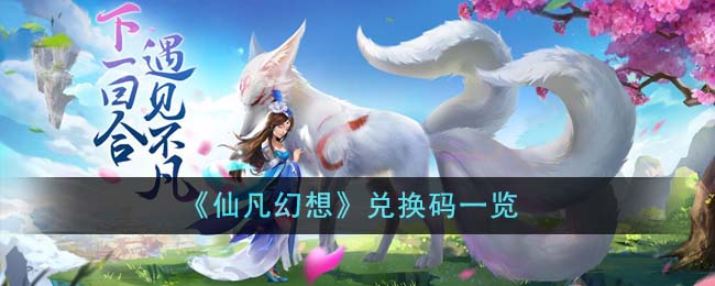 失落记忆第二章攻略失落记忆第二章方法