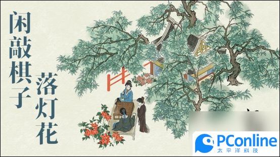 江南百景图宫商羽培养攻略江南百景图宫商羽怎么培养