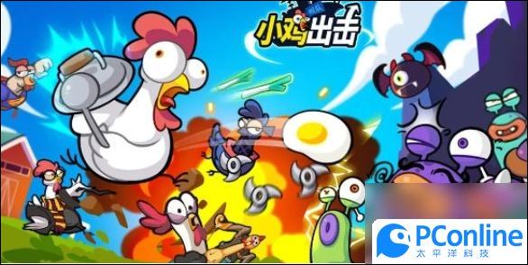 小鸡舰队出击零氪怎么玩小鸡舰队出击零氪攻略