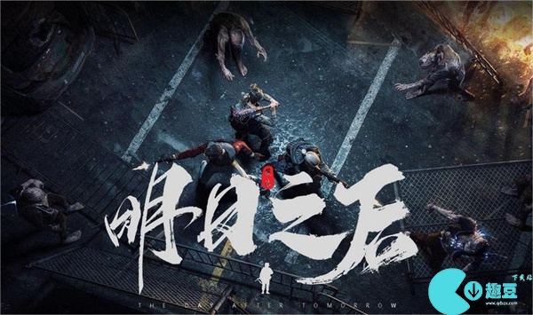 明日之后万圣节南瓜食谱是什么