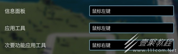 城市天际线2新手入门指南