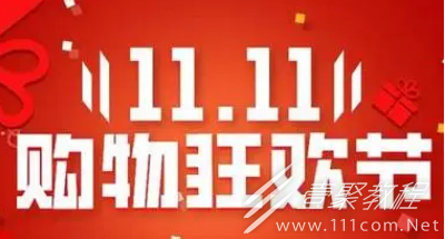 2023年淘宝双十一喵币活动开始时间介绍