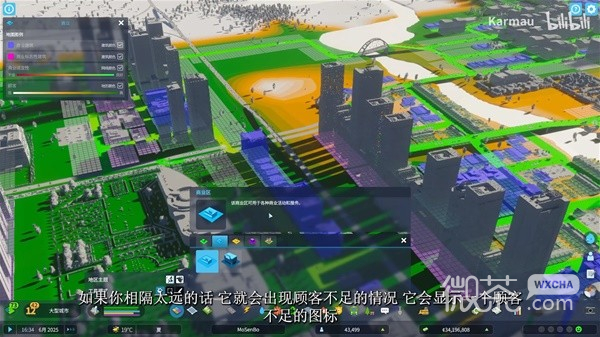 城市天际线2基础赚钱视频教程攻略