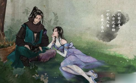 下一站江湖震天武馆位置在哪里