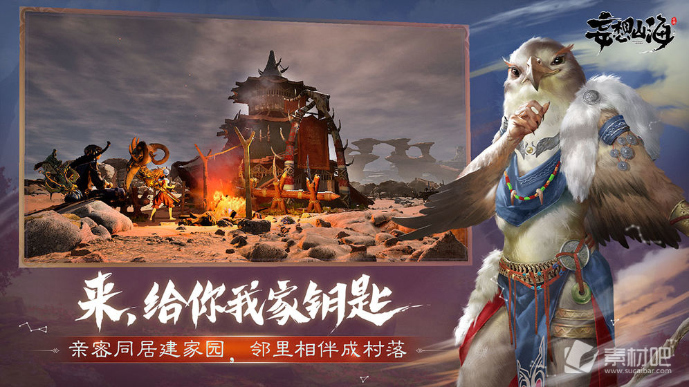 《妄想山海》吞噬几率提升方法