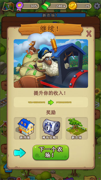 爱豆农场游戏安装