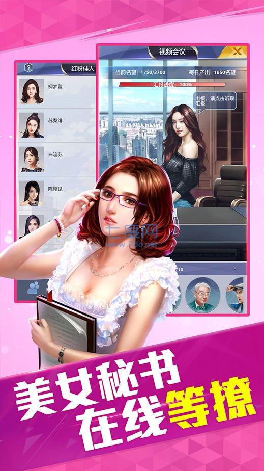 我的霸道总裁安装