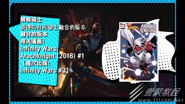 漫威蜘蛛侠2彼得帕克战衣与漫画形象对比一览