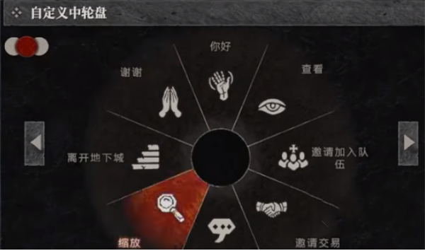 《暗黑破坏神4》切换武器方法