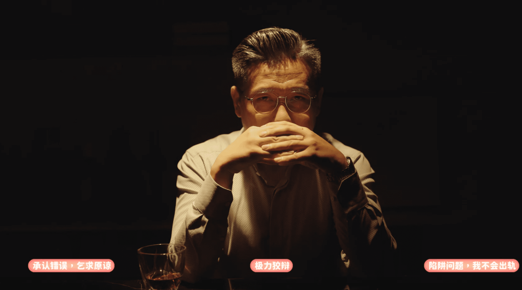 《完蛋我被美女包围了》沈慧星篇