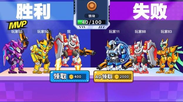 机甲英雄大战游戏安装