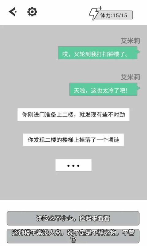 向死而生下载最新版