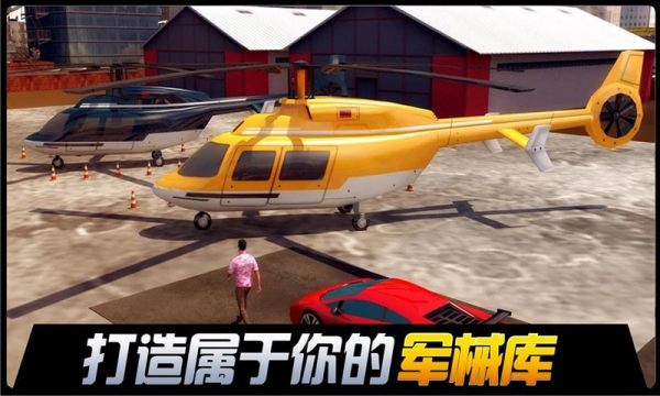 都市机械英雄下载最新版