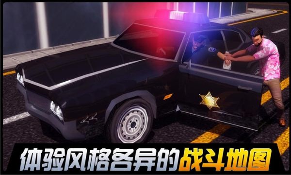 都市机械英雄下载最新版