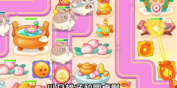 保卫萝卜4周赛10.30
