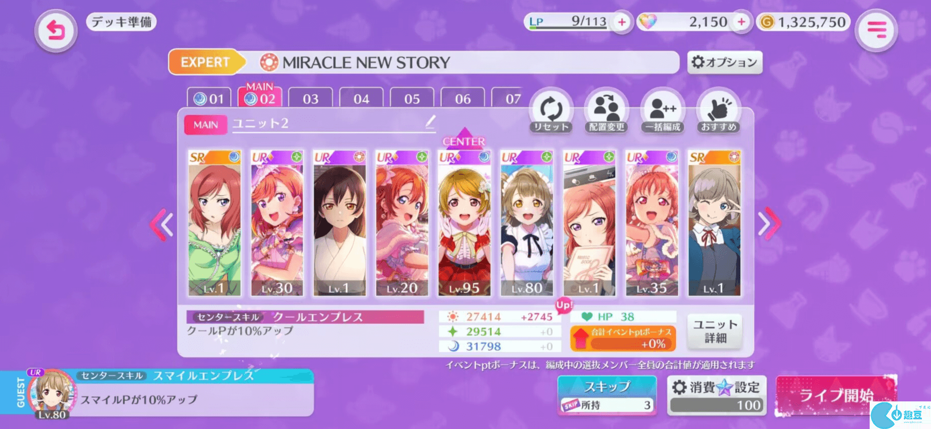 LoveLive学园偶像祭2脱出大作战活动攻略