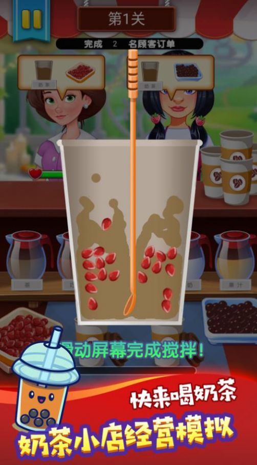 钟雪糕冷饮店游戏安装