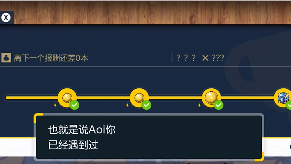 《宝可梦朱紫》柑果球介绍