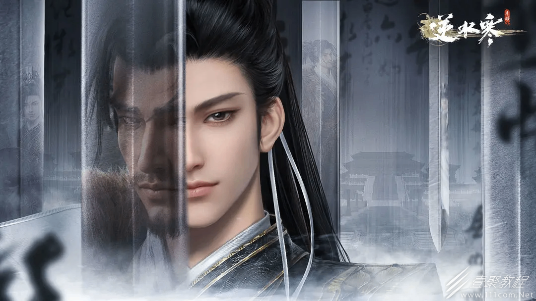 逆水寒手游1元充值即将上线详情