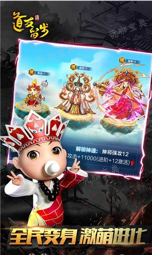《道友请留步》怎么快速升级装备？快速升级装备方法介绍