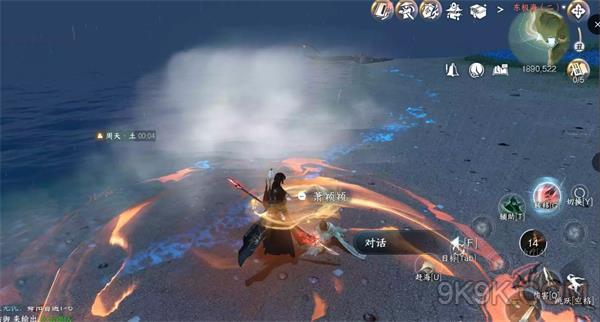 逆水寒手游赏明珠任务攻略详解