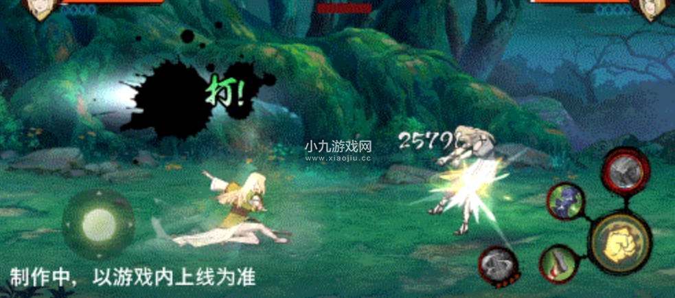 火影忍者手游纲手侠隐江湖有哪些技能