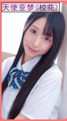 亚洲之子校花天使亚梦通关攻略分享