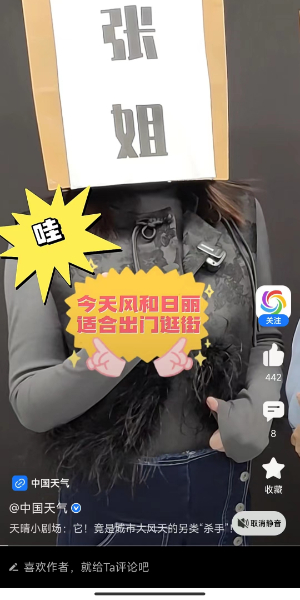 蚂蚁庄园11月1日庄园小课堂答案
