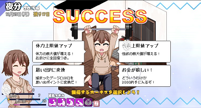 冬日狂想曲安装