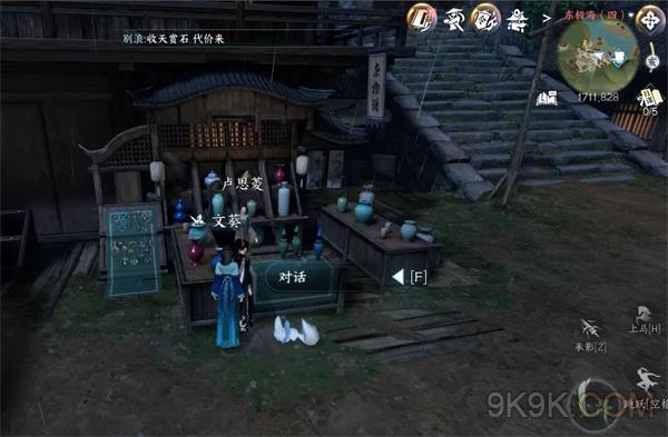 逆水寒手游风月小记攻略详解