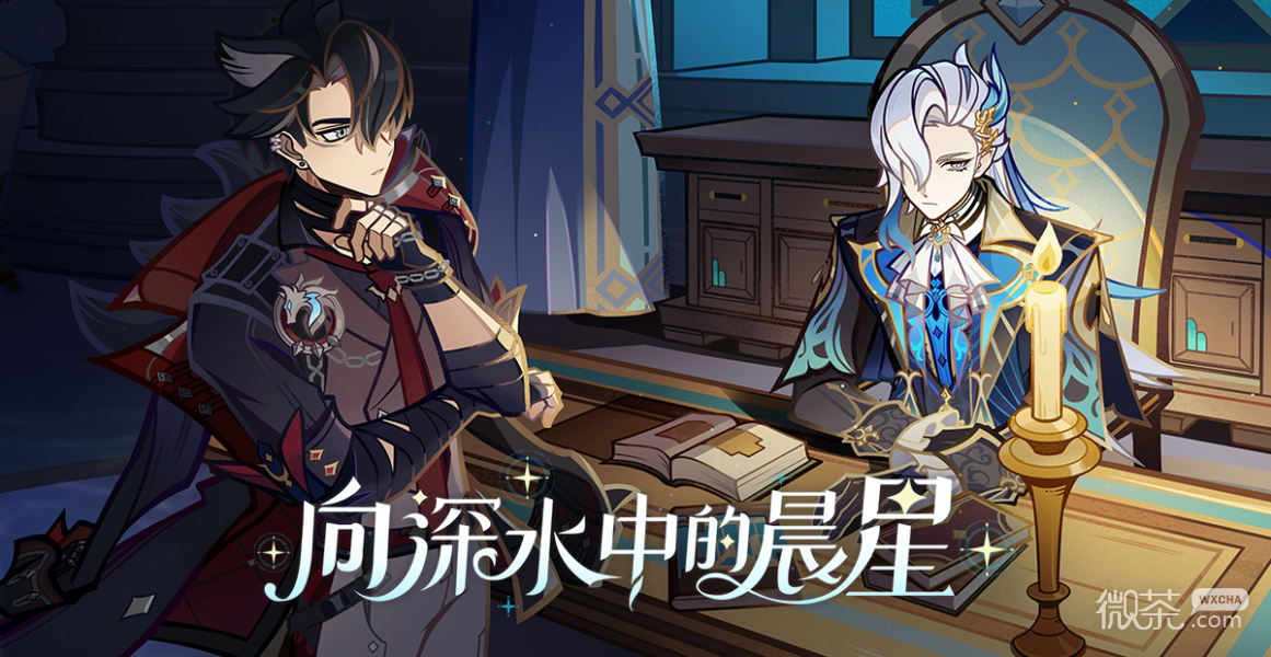 原神4.1深渊12层怎么打攻略