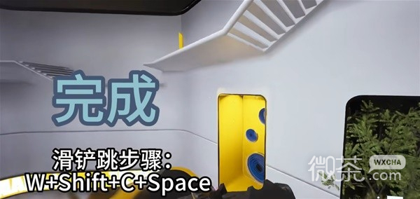 TheFinals3个基础身法教程攻略