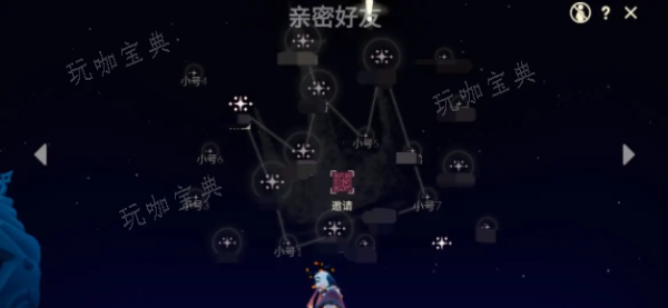 《光遇》10.31每日任务怎么做？2023年10月31日每日任务完成攻略