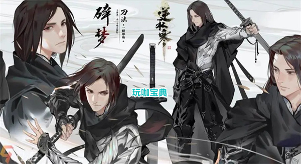 逆水寒手游剑有千钧奇遇攻略 逆水寒手游剑有千钧奇遇任务介绍