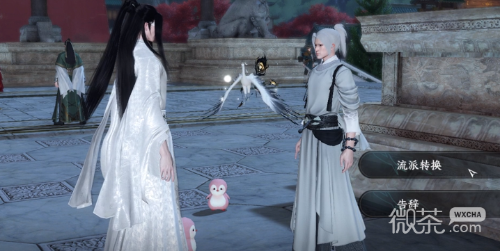 逆水寒手游转职流程攻略分享