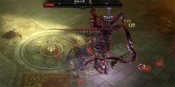 暗黑破坏神4鲜血布道攻略