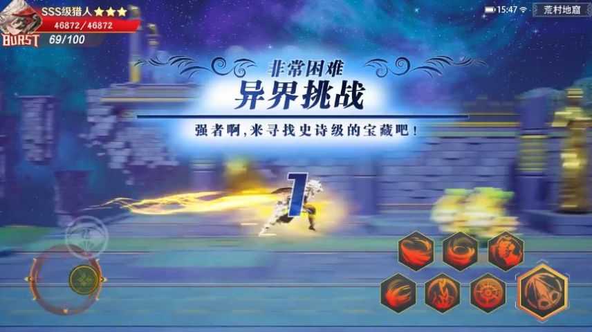 原始冒险家游戏安装